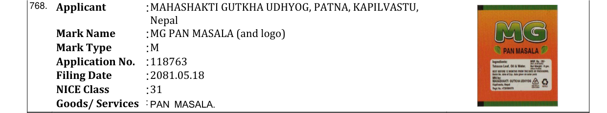 Original bulletin entry for MG PAN MASALA (and logo)