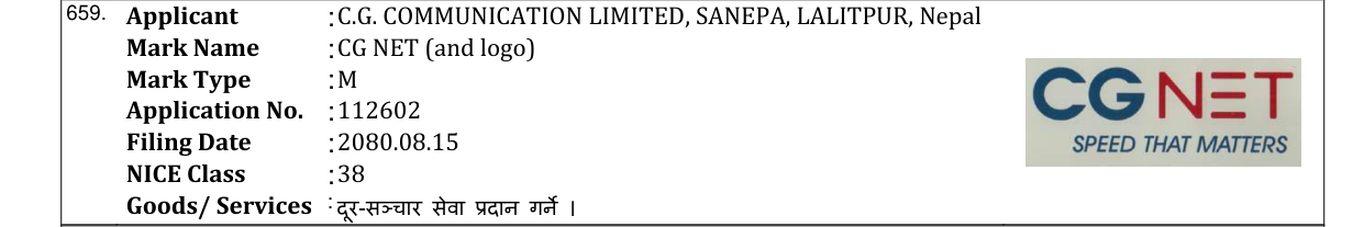 Original bulletin entry for CG NET (and logo)