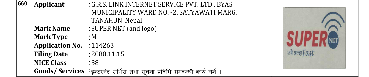Original bulletin entry for SUPER NET (and logo)