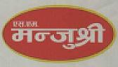 S.M MANJUSHREE (and logo) trademark logo