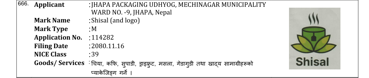 Original bulletin entry for Shisal (and logo)