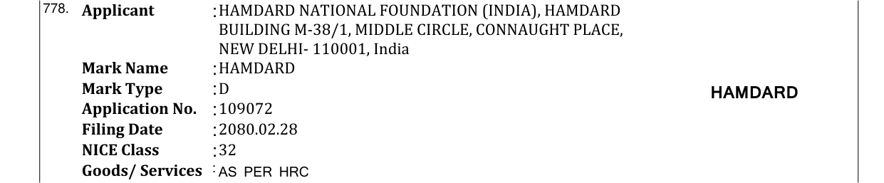 Original bulletin entry for HAMDARD