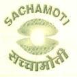 SACHAMOTI (and logo) trademark logo