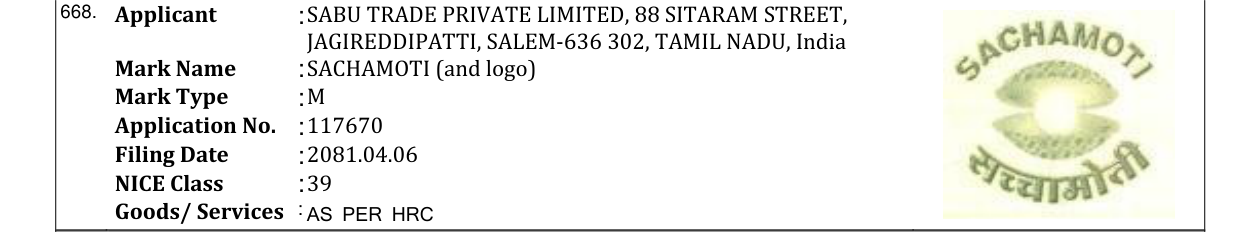 Original bulletin entry for SACHAMOTI (and logo)