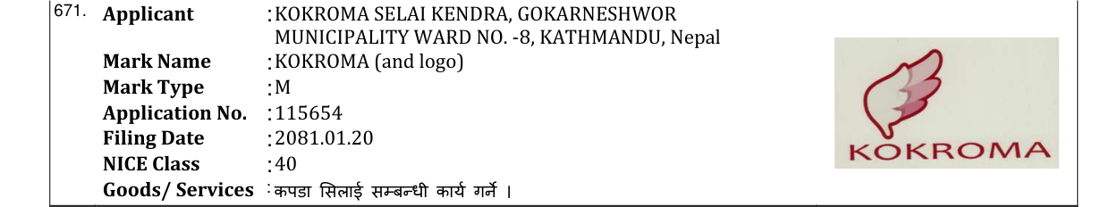 Original bulletin entry for KOKROMA (and logo)