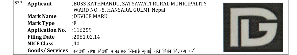 Original bulletin entry for DEVICE MARK