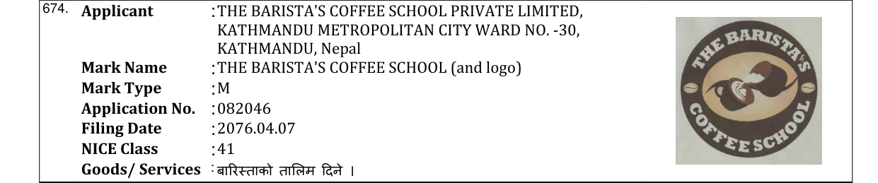 Original bulletin entry for THE BARISTA'S COFFEE SCHOOL (and logo)