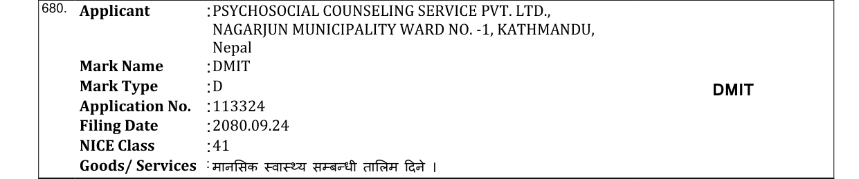Original bulletin entry for DMIT