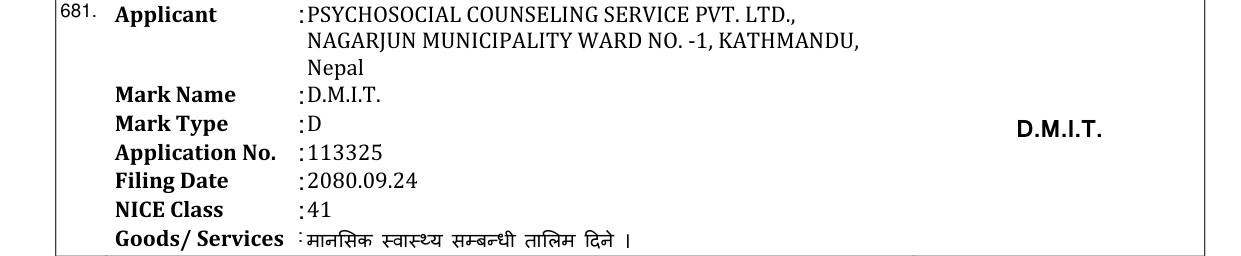Original bulletin entry for D.M.I.T.