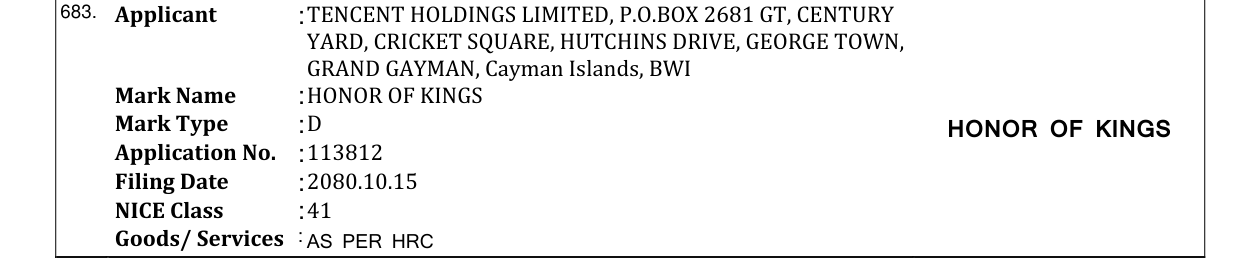 Original bulletin entry for HONOR OF KINGS