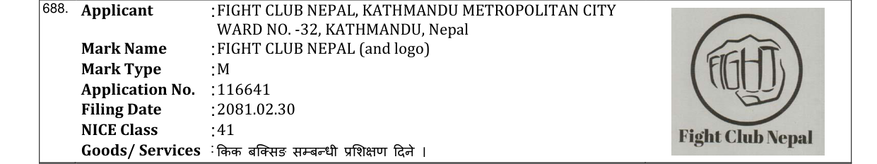 Original bulletin entry for FIGHT CLUB NEPAL (and logo)