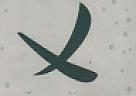 DEVICE MARK trademark logo