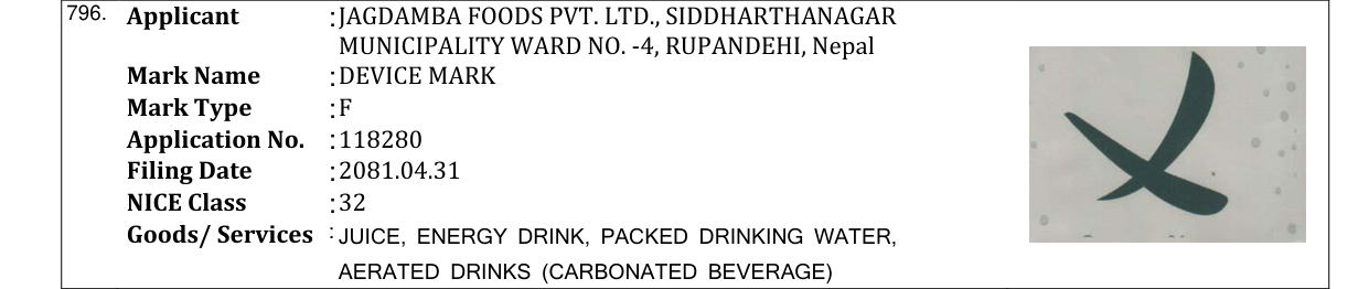 Original bulletin entry for DEVICE MARK