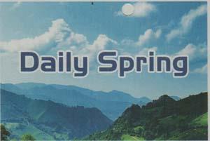 DAILY SPRING (and logo) trademark logo