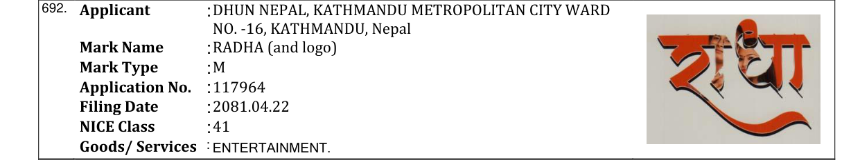 Original bulletin entry for RADHA (and logo)
