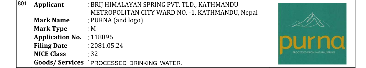 Original bulletin entry for PURNA (and logo)