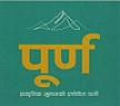 PURNA (and logo) trademark logo