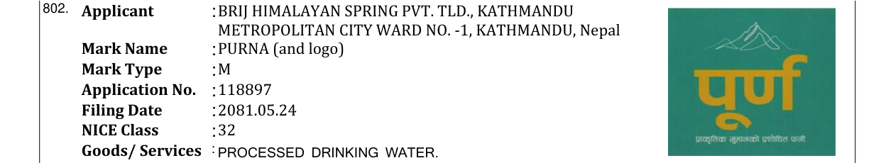 Original bulletin entry for PURNA (and logo)