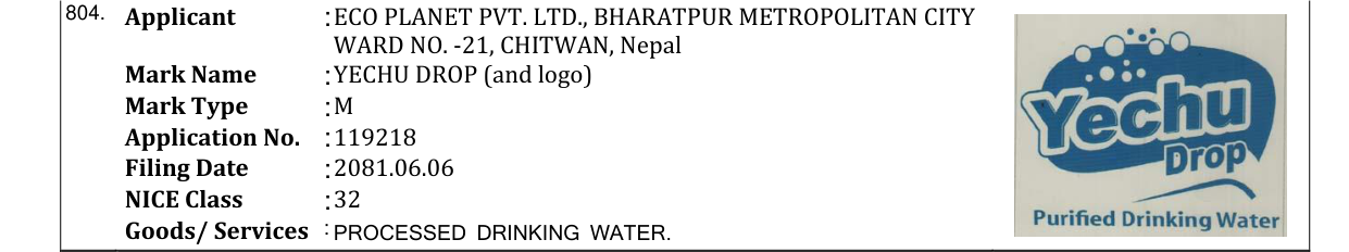 Original bulletin entry for YECHU DROP (and logo)