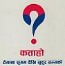 ? KATAHO THEGANA SUGAM DEKHI SUDUR SAMMAKO (and logo) trademark logo