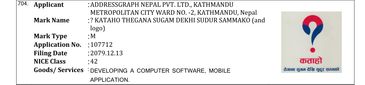Original bulletin entry for ? KATAHO THEGANA SUGAM DEKHI SUDUR SAMMAKO (and logo)