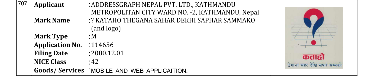 Original bulletin entry for ? KATAHO THEGANA SAHAR DEKHI SAPHAR SAMMAKO (and logo)