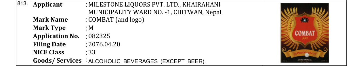 Original bulletin entry for COMBAT (and logo)