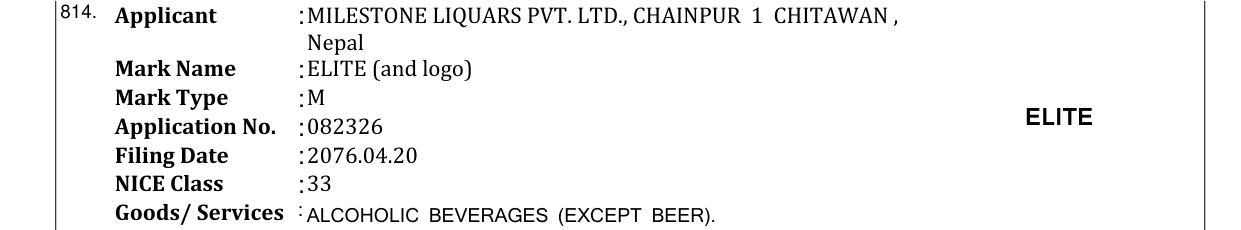 Original bulletin entry for ELITE (and logo)