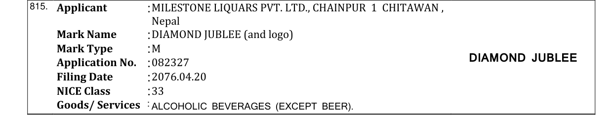 Original bulletin entry for DIAMOND JUBLEE (and logo)