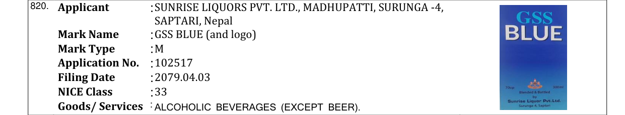 Original bulletin entry for GSS BLUE (and logo)