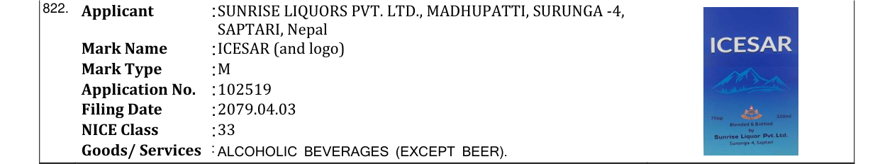 Original bulletin entry for ICESAR (and logo)