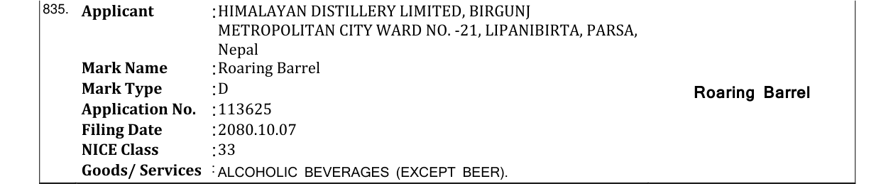 Original bulletin entry for Roaring Barrel
