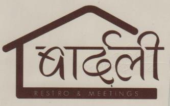BARDALI (and logo) trademark logo