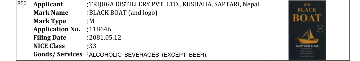 Original bulletin entry for BLACK BOAT (and logo)