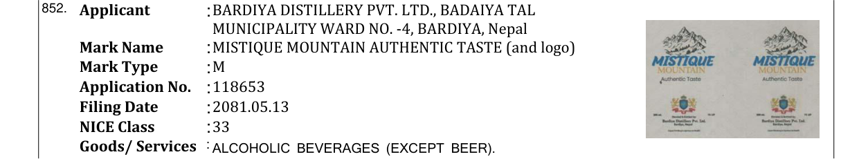 Original bulletin entry for MISTIQUE MOUNTAIN AUTHENTIC TASTE (and logo)