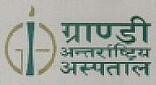 GRANDE INTERNATIONAL HOSPITAL (and logo) trademark logo