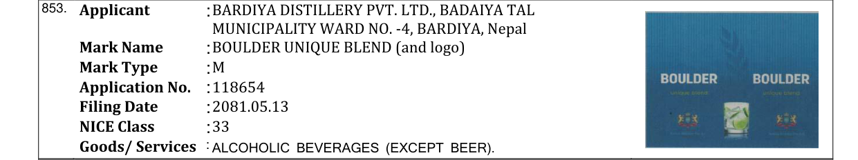 Original bulletin entry for BOULDER UNIQUE BLEND (and logo)