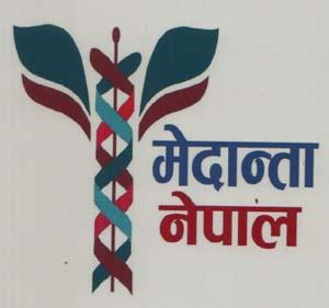 MEDANTA NEPAL (and logo) trademark logo