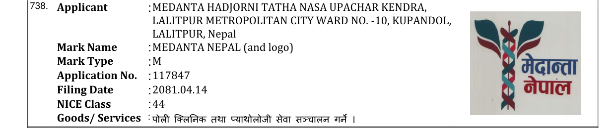 Original bulletin entry for MEDANTA NEPAL (and logo)