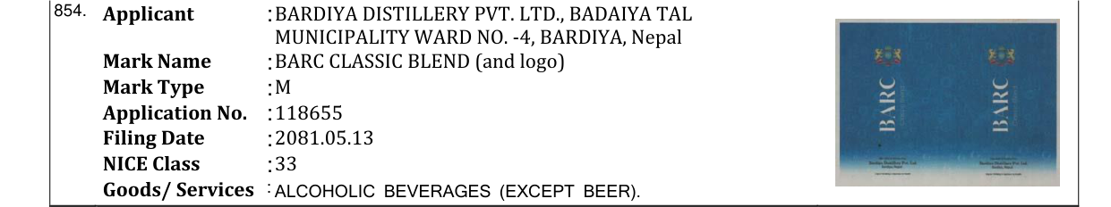 Original bulletin entry for BARC CLASSIC BLEND (and logo)
