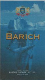 BARICH AUTHENTIC (and logo) trademark logo
