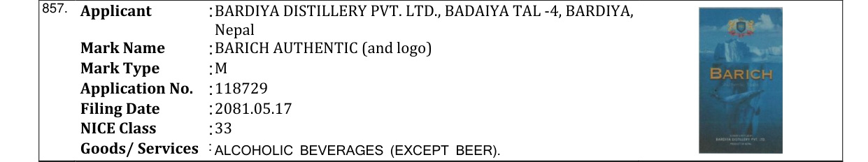 Original bulletin entry for BARICH AUTHENTIC (and logo)