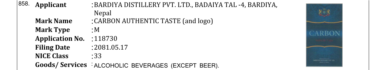 Original bulletin entry for CARBON AUTHENTIC TASTE (and logo)