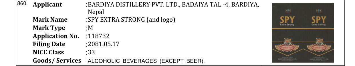 Original bulletin entry for SPY EXTRA STRONG (and logo)