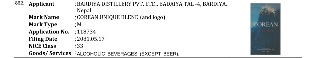Original bulletin entry for COREAN UNIQUE BLEND (and logo)