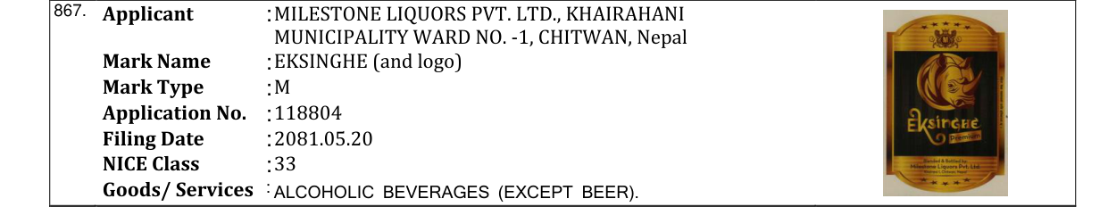 Original bulletin entry for EKSINGHE (and logo)