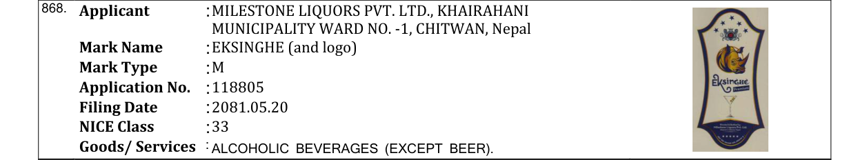 Original bulletin entry for EKSINGHE (and logo)