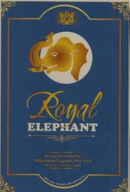 ROYAL ELEPHANT (and logo) trademark logo