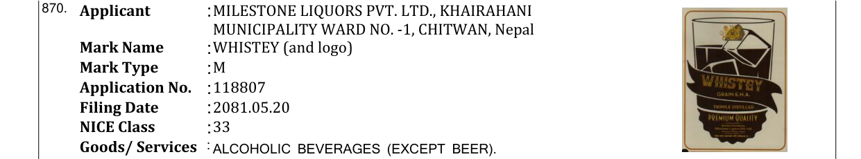 Original bulletin entry for WHISTEY (and logo)