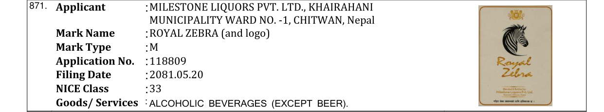 Original bulletin entry for ROYAL ZEBRA (and logo)